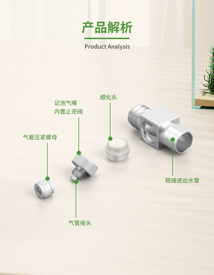 Difusor de CO2 para Aquário DI - Planted Aquarium Co2 System avaliação e preço