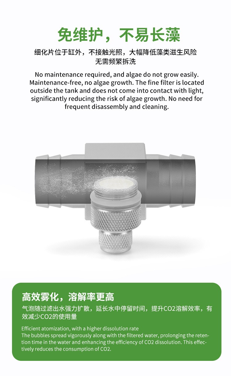 Difusor de CO2 para Aquário DI - Planted Aquarium Co2 System avaliação e preço
